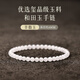 胖東來(lái)品質(zhì)和田玉手串店女款天然晴水手鏈玉珠子串珠散珠青玉 【新升級】璽晶級高冰羊脂玉--珠徑約4mm(送國檢