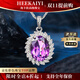 海卡依紫水晶項(xiàng)鏈女水滴吊墜寶石項(xiàng)鏈七夕情人節(jié)生日禮物送女友送 羅蘭紫紫水晶項(xiàng)鏈