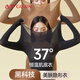 古今（GUJIN）女士保暖衣女玻尿酸肌底衣保暖長(cháng)袖發(fā)熱面膜美膚衣高彈打底衣hy