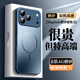 夢(mèng)想可嘉適用蘋(píng)果17pro手機殼 iphone17pro保護套Magsafe磁吸無(wú)線(xiàn)充電全包防摔超薄親膚磨砂男女款 寶石藍