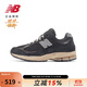 NEW BALANCE NB男鞋女鞋2002R系列透氣復古運動(dòng)休閑鞋 M2002RHO 灰碳色 42 (腳長(cháng)26.5cm)