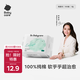 babycare兔兔棉柔巾100%純棉嬰兒干濕兩用巾潔面巾一次性洗臉巾100抽1包