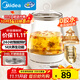 美的（Midea）養生壺 1.5L全自動(dòng)煮茶壺 花茶壺燒水壺12h恒溫11檔控溫 母嬰316L材質(zhì)電熱水壺煮茶器MK-YSP1508