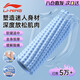 李寧（LI-NING）泡沫軸滾軸健身放松肌肉瑜伽柱狼牙棒瑜伽器材小腿部按摩器滾筒