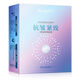 肌琳莎彈潤面膜收縮毛孔蠶絲補水保濕輕薄帖溫和清爽滋潤 25mL*40片曬圖送抽紙1包