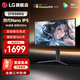 LG 27英寸27GR84Q/27GP95U/27GS86Q/27GS85Q 高刷IPS HDR400 1ms 升降旋轉2K/4k電競電腦顯示器 27GS85Q 27英寸2K超頻200Hz V支架
