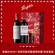 奔富（Penfolds）【富邑集團(tuán)行貨】Bin407赤霞珠干紅葡萄酒750mL雙支禮盒 送禮禮品