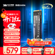致態(tài)TiPlus7100高速固態(tài)硬盤(pán)長(cháng)江存儲原廠(chǎng)顆粒SSD M.2接口PCIe4.0 筆記本臺式機固態(tài)硬盤(pán) AI電腦配件 【1TB】 TiPlus7100