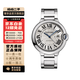 【二手99新】卡地亞(Cartier) 藍氣球系列 卡地亞手表 自動機械表 二手奢侈品腕表 W69012Z4-鋼帶-42mm-機械