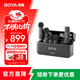 BOYA 博雅麥克風(fēng)V4無(wú)線(xiàn)領(lǐng)夾麥克風(fēng)一拖四 多人直播vlog短視頻短劇微電影一拖四無(wú)線(xiàn)收音麥克風(fēng) 3.5mm版