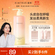 KIMTRUE且初【董潔同款】太陽(yáng)紅梨洗發(fā)水500ml 煥亮發(fā)絲控油蓬松養護頭皮