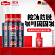 歐倍青（Alpecin）咖啡因防脫洗發(fā)水固發(fā)洗發(fā)露男女控油洗頭膏 250ml*3瓶