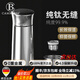 CAMBRASS德國高檔純鈦保溫杯男女士車(chē)載茶水分離泡茶水杯子生日禮物送長(cháng)輩 鈦鉑金款-500ml【純鈦99.9%】
