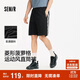 森馬（Semir）[商場(chǎng)同款]休閑短褲男運動(dòng)風(fēng)寬松直筒褲2025夏季褲子101325125111