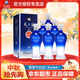 洋河【中秋送禮】天之藍 藍色經(jīng)典 綿柔濃香型白酒 52度 520mL 6瓶 整箱裝