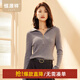 恒源祥彈力修身羊毛衫女冬季新款拉鏈翻領(lǐng)套頭毛衣休閑純色內搭針織衫女 煙灰色 S /160/84A