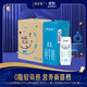 特侖蘇脫脂純牛奶 250ml*16瓶/箱 8-9月產(chǎn)
