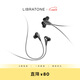 LIBRATONE 小鳥耳機 TRACK 2代 藍牙入耳式頸掛脖耳機無線藍牙跑步運動頸掛耳機 2代黑色