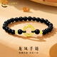 中國黃金（CHINA GOLD）黃金手鏈男女足金龍鳳平安扣手串飾品新年節生日禮物送女朋友老婆 龍鳳手鏈-黑  約0.3g