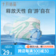 十月結(jié)晶嬰兒游泳專用紙尿褲夏日男女寶寶防水浮力腰圍尿不濕超薄 L 10包 1片 體重9—14kg