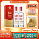 瀘州老窖 【中秋送禮】高度濃香型白酒 經(jīng)典裝 國窖1573 38度 500mL 2瓶 雙支裝