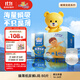 泰迪熊（Teddy Bear）臻薄透氣紙尿褲L80片(9-14公斤)嬰兒尿不濕超薄干爽