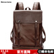 Marcue karos雙肩包男皮質(zhì)男士背包休閑時(shí)尚百搭電腦包出差旅行男包青年書(shū)包潮 深啡色M9001雙肩包