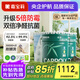 嘉寶莉（CARPOLY）竹炭抗甲醛五合一內墻乳膠漆室內彩色抗菌防霉墻面環(huán)保油漆涂料 70kg大套裝【約刷250平米】