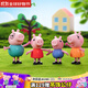 小豬佩奇玩具正版公仔過(guò)家家一家四口玩偶兒童玩具3-6歲生日禮物