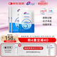 創(chuàng  )?？的z原貼敷料1000濃度2盒10片醫用術(shù)后創(chuàng  )面修復皮膚過(guò)敏