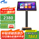 視易（eVideo）C195L 點(diǎn)歌機(jī)一體機(jī)電容屏全視角高清家庭ktv卡拉ok機(jī)K米評(píng)分家用星網(wǎng)視易新款 2T硬盤