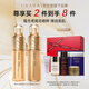 悠萊旗艦店正品奢寵水乳護膚品套裝禮盒裝抗皺緊致提拉保濕送禮物 恒采奢寵【水+乳】
