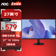 AOC 27英寸 IPS HDRMode HDMI 三微邊 低藍光廣視角 超薄節(jié)能認證 家用電腦辦公2K顯示器顯示屏 爆款27