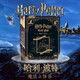 樂樂趣 哈利波特生日禮物魔法立體書 6-12歲故事繪本名著課外閱讀 世界經(jīng)典立體書珍藏版全套兒童版禮物典藏紀(jì)念版全彩繪本 正版禮盒精裝 哈利波特立體書