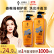 薇弗生姜洗發(fā)水500ml姜根強韌固防斷滋潤改善干枯毛躁洗發(fā)露洗頭膏