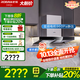 老板（Robam）歐式油煙機頂吸抽油煙機吸油煙機煙灶套裝23風(fēng)量變頻聰明煙機燃氣灶免拆洗家用兩件套60X2S 60X2S單煙機 天然氣
