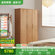 全友家居 實(shí)木家具三門(mén)衣柜北歐風(fēng)臥室儲物柜衣櫥家用衣服收納柜子