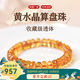 斐綺【吸金】天然黃水晶手串刻面手鏈女男算盤(pán)珠招財轉運禮物首飾 珠徑約8MM【默認手圍15CM】