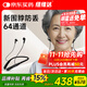 紐維達助聽(tīng)器重度聽(tīng)損耳聾老年人專(zhuān)用 時(shí)尚圍脖防丟體佩式助聽(tīng)器CZ-T05