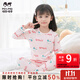 瑁恩·瑁愛(ài)斷碼特價(jià)兒童男童女童純棉薄款內衣寶寶全棉保暖秋衣秋褲套裝 女-字母兔(淺粉) 160 身高約145cm-150cm