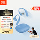 JBL Sense Lite音悅?cè)κ孢m版開(kāi)放式無(wú)線藍(lán)牙耳機(jī)國(guó)家補(bǔ)貼非骨傳導(dǎo)運(yùn)動(dòng)跑步掛耳式不夾耳 藍(lán)