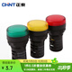 正泰電源指示燈ND16-22DS/4 /2led信號燈22D  220v 指示燈380v 紅綠黃 黃色 AC 220V