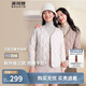 波司登反季輕薄羽絨服女短款90絨V領(lǐng)三防面料修身顯瘦菱格紋外套