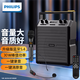 飛利浦（Philips）SD50音響戶(hù)外k歌廣場(chǎng)舞音響大音量手提便攜式小型移動(dòng)藍牙音箱家用帶無(wú)線(xiàn)話(huà)筒麥克風(fēng)小蜜蜂擴音器 SD50+1個(gè)手持話(huà)筒+1個(gè)頭戴麥克風(fēng)+遙控器