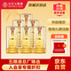 五糧液52度濃香型囍·金裝五糧酒 500mL*6瓶 節(jié)日送禮喜宴宴請(qǐng)禮盒口糧
