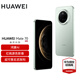 HUAWEImate70 新品旗艦手機上市【直播專(zhuān)享鏈接無(wú)實(shí)物贈品及返現活動(dòng)】 華為鴻蒙智能手機 云杉綠 12G+512GB 官方標配