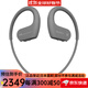 索尼 跑步游泳耳機NW-WS623可穿戴式MP3播放器耳機 配備藍牙(R)和4G內存 音樂(lè )助力運動(dòng) 黑色