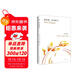 科塔薩爾 萬(wàn)火歸一?李誕推薦 5位諾獎得主推薦的短篇小說(shuō)大師科塔薩爾?馬爾克斯、莫言的文學(xué)偶像