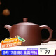 徐保國 【銷(xiāo)量2萬(wàn)+】宜興手工紫砂壺功夫茶具套裝圍爐煮茶紫泥井欄