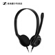 森海塞爾（Sennheiser） 音珀P(guān)C8 USB/PC7/PC5/PC3 網(wǎng)絡(luò)電腦語音通話耳機耳麥即插即用無需驅(qū)動 PC3（雙3.5MM插頭）